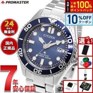 �y8/1����I10��OFF�N�[�|�������I�ōő�1���|�C���g�o�b�N�z�y�I�ׂ�m�x���e�B�[�t���z�V�`�Y�� �v���}�X�^�[ �}���� �G�R�h���C�u �_�C�o�[200m �r���v �����Y BN0260-54L �_�C�o�[�Y�E�H�b�`