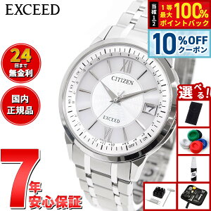 �y8/1����I10��OFF�N�[�|�������I�ōő�1���|�C���g�o�b�N�z�y�I�ׂ�m�x���e�B�[�t���z�V�`�Y�� �G�N�V�[�h CITIZEN EXCEED �G�R�h���C�u �d�g���v �r���v �����Y �_�C���N�g�t���C�g CB1140-61D
