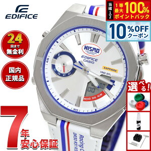 �y8/1����I10��OFF�N�[�|�������I�ōő�1���|�C���g�o�b�N�z�y�I�ׂ�m�x���e�B�[�t���z�J�V�I �G�f�B�t�B�X CASIO EDIFICE ECB-S10NIS-7AJR �A�i�f�W NISMO �w���e�[�W�G�f�B�V���� ���� �r���v �N��