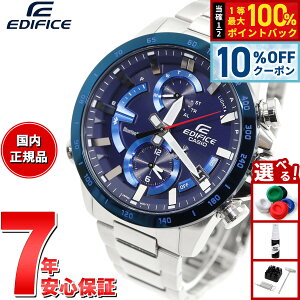 �y8/1����I10��OFF�N�[�|�������I�ōő�1���|�C���g�o�b�N�z�J�V�I �G�f�B�t�B�X CASIO EDIFICE Bluetooth �u���[�g�D�[�X �Ή� �\�[���[ �r���v �����Y EQB-900DB-2AJF