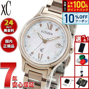 �y8/1����I10��OFF�N�[�|�������I�ōő�1���|�C���g�o�b�N�z�y�I�ׂ�m�x���e�B�[�t���z�V�`�Y�� �N���X�V�[30���N�A�j�o�[�T���[ SAKURA���� �G�R�h���C�u �d�g���v xC ES9498-77N �n�b�s�[�t��