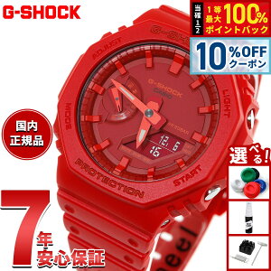 �y8/1����I10��OFF�N�[�|�������I�ōő�1���|�C���g�o�b�N�zG-SHOCK �W�[�V���b�N �J�V�I G�V���b�N �r���v �����Y GA-2100-4AJF