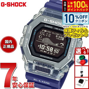�y8/1����I10��OFF�N�[�|�������I�ōő�1���|�C���g�o�b�N�z�y�ی�t�B�����t���zG-SHOCK �W�[�V���b�N �J�V�I G-LIDE G�V���b�N G���C�h �f�W�^�� �r���v �����Y CASIO GBX-100S-2JF