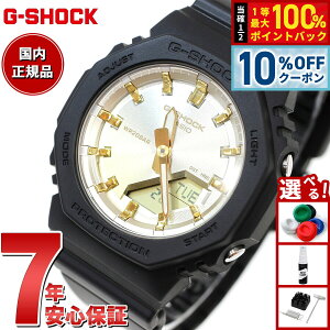 �y8/1����I10��OFF�N�[�|�������I�ōő�1���|�C���g�o�b�N�zG-SHOCK �W�[�V���b�N �J�V�I G�V���b�N CASIO �A�i�f�W �r���v �����Y ���f�B�[�X GMA-P2100SG-1AJF GMA-S2100 ���^�����f�� �T���Z�b�g�r�[