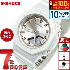 �y8/1����I10��OFF�N�[�|�������I�ōő�1���|�C���g�o�b�N�zG-SHOCK �W�[�V���b�N �J�V�I G�V���b�N CASIO �A�i�f�W �r���v �����Y ���f�B�[�X GMA-P2100ST-7AJF GMA-S2100 ���^�����f��