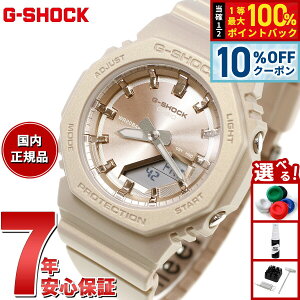 �y8/1����I10��OFF�N�[�|�������I�ōő�1���|�C���g�o�b�N�zG-SHOCK �W�[�V���b�N �J�V�I G�V���b�N CASIO �A�i�f�W �r���v �����Y ���f�B�[�X GMA-P2100ST-9AJF GMA-S2100 ���^�����f��