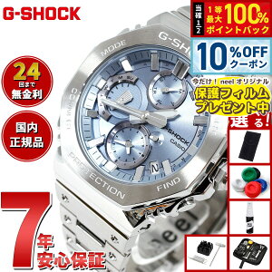 �y8/1����I10��OFF�N�[�|�������I�ōő�1���|�C���g�o�b�N�z�y�I�ׂ�m�x���e�B�[�t���zG-SHOCK �W�[�V���b�N �J�V�I G�V���b�N CASIO GMC-B2100AD-2AJF �^�t�\�[���[ �t�����^�� �V���o�[ �u���[ �N