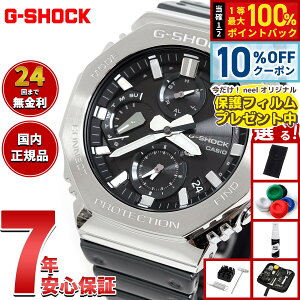 �y8/1����I10��OFF�N�[�|�������I�ōő�1���|�C���g�o�b�N�z�y�ی�t�B�����t���z�y�I�ׂ�m�x���e�B�[�t���zG-SHOCK �W�[�V���b�N �J�V�I G�V���b�N CASIO GMC-B2100Y-1AJF �^�t�\�[���[ �t�����^