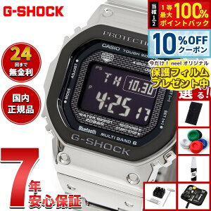 �y8/1����I10��OFF�N�[�|�������I�ōő�1���|�C���g�o�b�N�z�y�I�ׂ�m�x���e�B�[�t���zG-SHOCK �W�[�V���b�N �J�V�I G�V���b�N CASIO GMW-B5000BT-1JF �^�t�\�[���[ �d�g���v �r���v �����Y �t����