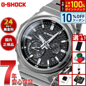 �y8/1����I10��OFF�N�[�|�������I�ōő�1���|�C���g�o�b�N�z�y�I�ׂ�m�x���e�B�[�t���zG-SHOCK �W�[�V���b�N �\�[���[ G-STEEL �J�V�I G�V���b�N G�X�`�[�� CASIO �r���v �����Y �^�t�\�[���[ GST-B