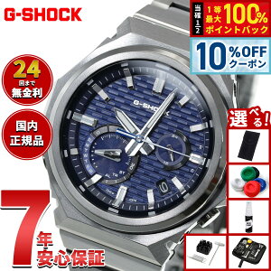 �y8/1����I10��OFF�N�[�|�������I�ōő�1���|�C���g�o�b�N�z�y�I�ׂ�m�x���e�B�[�t���zG-SHOCK �W�[�V���b�N �\�[���[ G-STEEL �J�V�I G�V���b�N G�X�`�[�� CASIO �r���v �����Y �^�t�\�[���[ GST-B