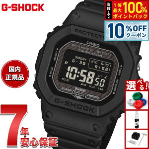 �y8/1����I10��OFF�N�[�|�������I�ōő�1���|�C���g�o�b�N�z�y�I�ׂ�m�x���e�B�[�t���zG-SHOCK �W�[�V���b�N �J�V�I G�V���b�N CASIO GW-BX5600-1A1JF �^�t�\�[���[ �d�g���v �r���v �����Y MIP�t�� 