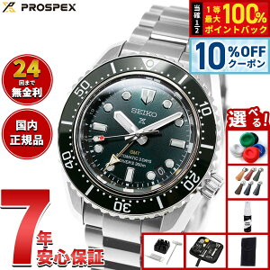 �y8/1����I10��OFF�N�[�|�������I�ōő�1���|�C���g�o�b�N�z�y�I�ׂ�m�x���e�B�[�t���z�Z�C�R�[ �v���X�y�b�N�X SEIKO PROSPEX HBC001J �_�C�o�[�Y 1968 �w���e�[�W GMT ������ �R�A�V���b�v��p ��