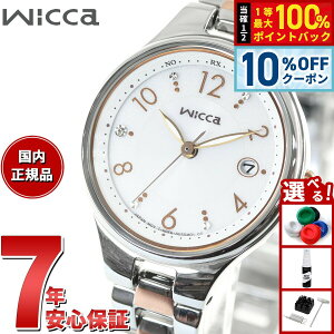 �y8/1����I10��OFF�N�[�|�������I�ōő�1���|�C���g�o�b�N�z�V�`�Y�� �E�B�b�J CITIZEN wicca �\�[���[�e�b�N �d�g���v �r���v ���f�B�[�X �T�u�}�X�R�~���f�� KS1-830-11 �V���[�x�b�g �C���[�W