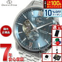 【8,536円OFFクーポン！＆店内ポイント最大42倍！本日限定！】【選べるノベルティー付き】オリエントスター ORIENT STAR コンテンポラリー 腕時計 メンズ 自動巻き 機械式 レイヤードスケルトン RK-AV0B08L
