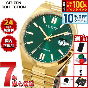�y8/1����I10��OFF�N�[�|�������I�ōő�1���|�C���g�o�b�N�z�y�I�ׂ�m�x���e�B�[�t���z�V�`�Y���R���N�V���� CITIZEN COLLECTION ���J�j�J�� �������� �@�B�� �r���v �����Y NJ0152-51X TSUYOSA