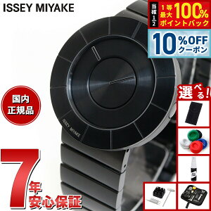 �y8/1����I10��OFF�N�[�|�������I�ōő�1���|�C���g�o�b�N�z�C�b�Z�C�~���P ISSEY MIYAKE �r���v �����Y TO �e�B�[�I�[ �g�����m�f�U�C�� NY0N002