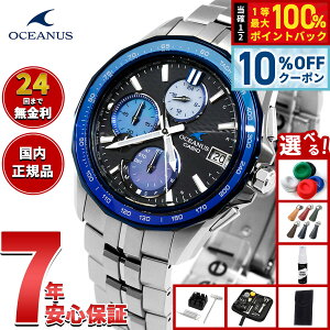 �y8/1����I10��OFF�N�[�|�������I�ōő�1���|�C���g�o�b�N�z�y�I�ׂ�m�x���e�B�[�t���z�I�V�A�i�X Manta �}���^ OCW-S7000AP-1AJF INDIGO OCEAN ���g�� ���� �r���v �d�g �\�[���[ CASIO OCEANUS �J�V�I ��