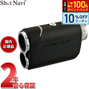�y8/1����I10��OFF�N�[�|�������I�ōő�1���|�C���g�o�b�N�z�V���b�g�i�r Shot Navi Laser Sniper RAYS Plus ���[�U�[�X�i�C�p�[ ���C�Y �v���X �S���t ���[�U�[ ��������� �����v���� �u���b�N