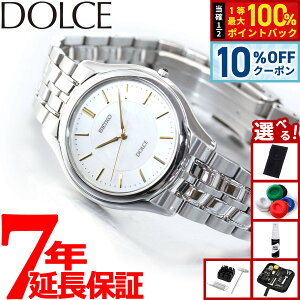 �y8/1����I10��OFF�N�[�|�������I�ōő�1���|�C���g�o�b�N�z�Z�C�R�[ �h���`�F���G�N�Z���[�k SACL009 �r���v �����Y SEIKO DOLCE��EXCELINE �y�A �����L�_�C����
