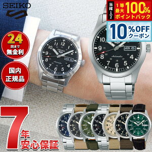 �y8/1����I10��OFF�N�[�|�������I�ōő�1���|�C���g�o�b�N�z�Z�C�R�[5 �X�|�[�c SEIKO 5 SPORTS �������� ���J�j�J�� ���ʌ��胂�f�� �r���v �����Y �Z�C�R�[�t�@�C�u SBSA111 SBSA113 SBSA117 SBSA141 SBSA1
