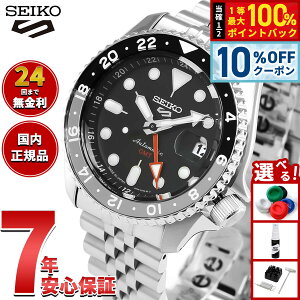 �y8/1����I10��OFF�N�[�|�������I�ōő�1���|�C���g�o�b�N�z�Z�C�R�[5 �X�|�[�c SEIKO 5 SPORTS �������� ���J�j�J�� ���ʌ��胂�f�� �r���v �����Y �Z�C�R�[�t�@�C�u �X�|�[�c SKX Sports GMT SBSC001