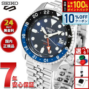 �y8/1����I10��OFF�N�[�|�������I�ōő�1���|�C���g�o�b�N�z�Z�C�R�[5 �X�|�[�c SEIKO 5 SPORTS �������� ���J�j�J�� ���ʌ��胂�f�� �r���v �����Y �Z�C�R�[�t�@�C�u �X�|�[�c SKX Sports GMT SBSC003