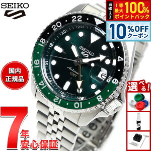 �y8/1����I10��OFF�N�[�|�������I�ōő�1���|�C���g�o�b�N�z�Z�C�R�[5 �X�|�[�c SEIKO 5 SPORTS �������� ���J�j�J�� �r���v �����Y �Z�C�R�[�t�@�C�u �X�|�[�c SKX GMT SBSC019