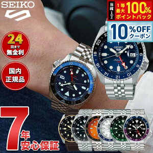 �y8/1����I10��OFF�N�[�|�������I�ōő�1���|�C���g�o�b�N�z�Z�C�R�[5 �X�|�[�c SEIKO 5 SPORTS �������� ���J�j�J�� ���ʌ��胂�f�� �r���v �����Y �Z�C�R�[�t�@�C�u �X�|�[�c SKX Sports GMT SBSC020 S