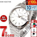 【2,464円OFFクーポン！＆店内ポイント最大42倍！本日限定！】セイコー セレクション SEIKO SELECTION Sシリーズ 腕時計 メンズ SBTH007