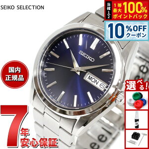 �y8/1����I10��OFF�N�[�|�������I�ōő�1���|�C���g�o�b�N�z�Z�C�R�[ �Z���N�V���� SEIKO SELECTION S�V���[�Y �r���v �����Y SBTH009