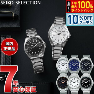 �y8/1����I10��OFF�N�[�|�������I�ōő�1���|�C���g�o�b�N�z�Z�C�R�[ �Z���N�V���� SEIKO SELECTION �d�g �\�[���[ �d�g���v �r���v �����Y SBTM287 SBTM291 SBTM293 SBTM327 SBTM329