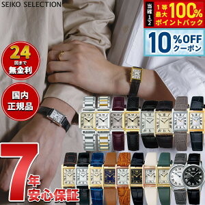 �y8/1����I10��OFF�N�[�|�������I�ōő�1���|�C���g�o�b�N�z�Z�C�R�[ �Z���N�V���� SEIKO SELECTION �r���v �i�m ���j�o�[�X nano universe SSEH001 SSEH002 SSEH004 SSEH006 SSEH011 STPR066 STPR068 STPR070 STPR076 SSEH019 