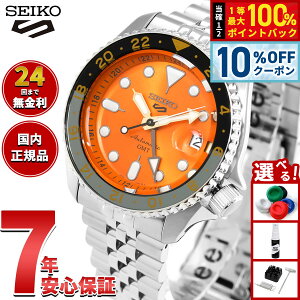 �y8/1����I10��OFF�N�[�|�������I�ōő�1���|�C���g�o�b�N�z�Z�C�R�[5 �X�|�[�c SEIKO 5 SPORTS �������� ���J�j�J�� ���ʌ��� �r���v �����Y �Z�C�R�[�t�@�C�u �X�|�[�c SKX Sports GMT SSK005KC
