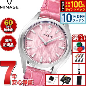 �y8/1����I10��OFF�N�[�|�������I�ōő�1���|�C���g�o�b�N�z�y60�񕪊��萔�������I�z�~�i�Z MINASE �r���v ���f�B�[�X LUNA ARCH ���U�[���f�� UG01-LPKNPK-SSD