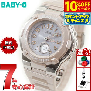 �y8/1����I10��OFF�N�[�|�������I�ōő�1���|�C���g�o�b�N�zBABY-G �J�V�I �x�r�[G Tripper �g���b�p�[ �d�g �\�[���[ �d�g���v �r���v ���f�B�[�X �A�i�f�W �s���N BGA-1100-4BJF