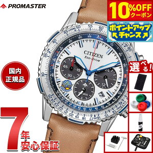 �y8/1����I10��OFF�N�[�|�������I�ōő�1���|�C���g�o�b�N�z�y�I�ׂ�m�x���e�B�[�t���z�V�`�Y�� �v���}�X�^�[ �X�J�C CITIZEN PROMASTER SKY �G�R�h���C�u Blue Impulse ���胂�f�� �r���v �����Y CA46