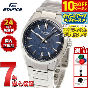 �y8/1����I10��OFF�N�[�|�������I�ōő�1���|�C���g�o�b�N�z�y�ی�t�B�����t���z�J�V�I �G�f�B�t�B�X CASIO EDIFICE �������� �r���v �����Y EFK-100YD-2AJF