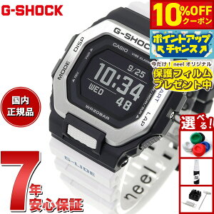 �y8/1����I10��OFF�N�[�|�������I�ōő�1���|�C���g�o�b�N�z�y�ی�t�B�����t���zG-SHOCK �W�[�V���b�N �J�V�I G-LIDE G�V���b�N G���C�h �r���v �����Y CASIO GBX-100-7JF