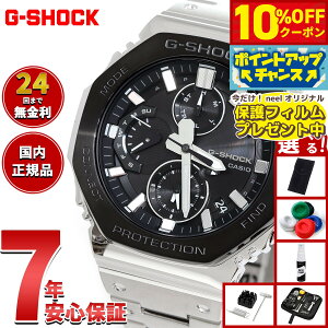 �y8/1����I10��OFF�N�[�|�������I�ōő�1���|�C���g�o�b�N�z�y�ی�t�B�����t���z�y�I�ׂ�m�x���e�B�[�t���zG-SHOCK �W�[�V���b�N �J�V�I G�V���b�N CASIO GMC-B2100BT-1AJF �^�t�\�[���[ �t�����^