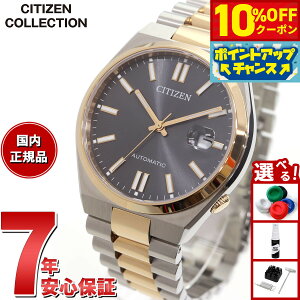 �y8/1����I10��OFF�N�[�|�������I�ōő�1���|�C���g�o�b�N�z�V�`�Y���R���N�V���� CITIZEN COLLECTION ���J�j�J�� �������� �@�B�� �r���v �����Y NJ0154-80H TSUYOSA Collection