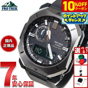 �y8/1����I10��OFF�N�[�|�������I�ōő�1���|�C���g�o�b�N�z�J�V�I �v���g���b�N CASIO PRO TREK �d�g �\�[���[ �r���v �����Y Climber Line PRW-6900Y-1JF