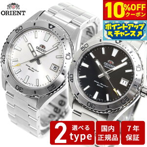 �y8/1����I10��OFF�N�[�|�������I�ōő�1���|�C���g�o�b�N�z�I���G���g ORIENT �X�|�[�c ������ �@�B�� �r���v �����Y �}�R Mako RN-AC0Q01B RN-AC0Q03S