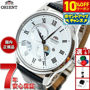 �y8/1����I10��OFF�N�[�|�������I�ōő�1���|�C���g�o�b�N�z�I���G���g ORIENT �N���V�b�N CLASSIC �r���v �����Y �������� �I�[�g�}�`�b�N ���J�j�J�� �T�������[�� RN-AK0005S