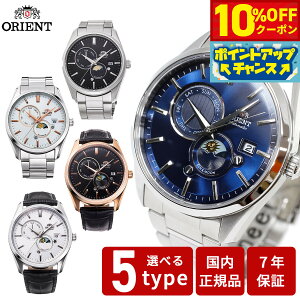 �y8/1����I10��OFF�N�[�|�������I�ōő�1���|�C���g�o�b�N�z�I���G���g �r���v �����Y �������� �@�B�� ORIENT �R���e���|�����[ CONTEMPORARY �T�������[�� RN-AK0301S RN-AK0302B RN-AK0303L RN-AK0304B RN-AK030