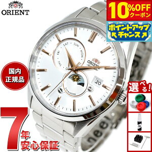 �y8/1����I10��OFF�N�[�|�������I�ōő�1���|�C���g�o�b�N�z�I���G���g �r���v �����Y �������� �@�B�� ORIENT �R���e���|�����[ CONTEMPORARY �T�������[�� RN-AK0301S