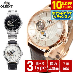 �y8/1����I10��OFF�N�[�|�������I�ōő�1���|�C���g�o�b�N�z�I���G���g ORIENT �N���V�b�N CLASSIC �r���v �����Y �������� �I�[�g�}�`�b�N ���J�j�J�� �T�������[�� RN-AS0001B RN-AS0002S RN-AS0003S