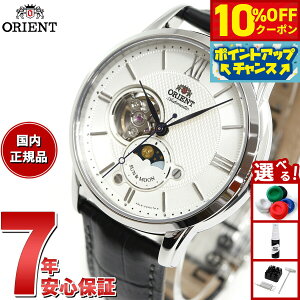 �y8/1����I10��OFF�N�[�|�������I�ōő�1���|�C���g�o�b�N�z�I���G���g ORIENT �N���V�b�N CLASSIC �r���v �����Y �������� �I�[�g�}�`�b�N ���J�j�J�� �T�������[�� RN-AS0003S