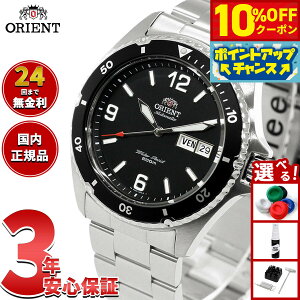 �y8/1����I10��OFF�N�[�|�������I�ōő�1���|�C���g�o�b�N�z�I���G���g ORIENT �t�A�����f�� �C�O���f�� �r���v �����Y �������� �}�R Mako SAA02001B3