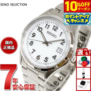 �y8/1����I10��OFF�N�[�|�������I�ōő�1���|�C���g�o�b�N�z�Z�C�R�[ �Z���N�V���� SEIKO SELECTION S�V���[�Y �\�[���[ �r���v �����Y SBPX153